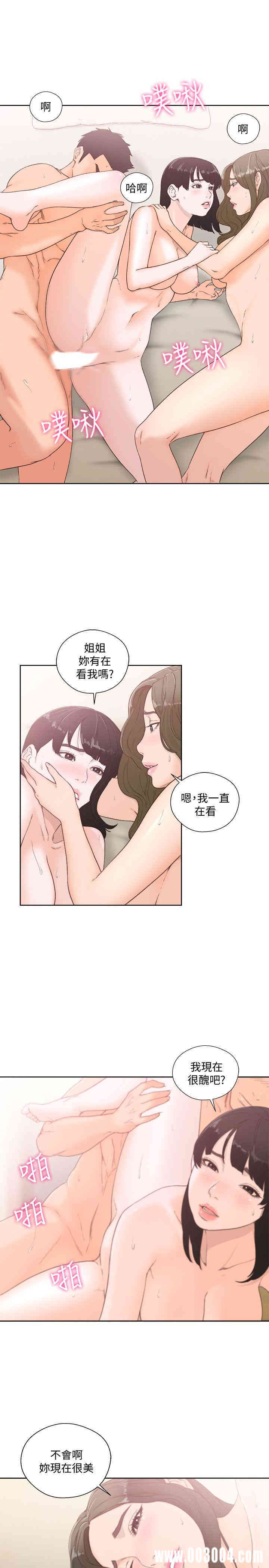 韩国漫画解禁:初始的快感韩漫_解禁:初始的快感-第77话在线免费阅读-韩国漫画-第9张图片