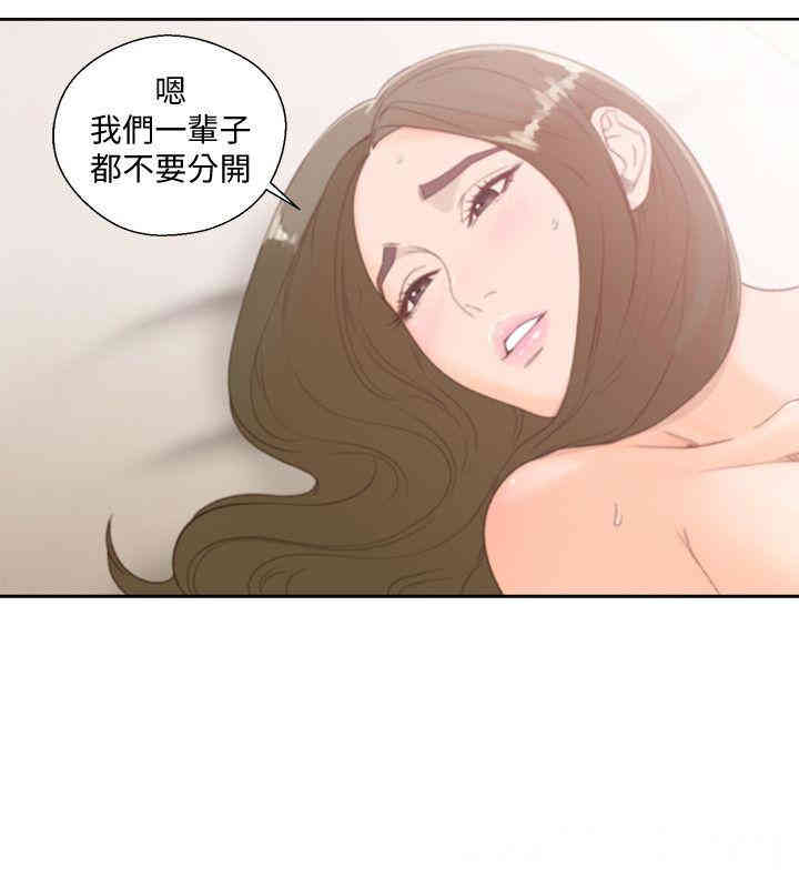 韩国漫画解禁:初始的快感韩漫_解禁:初始的快感-第77话在线免费阅读-韩国漫画-第12张图片
