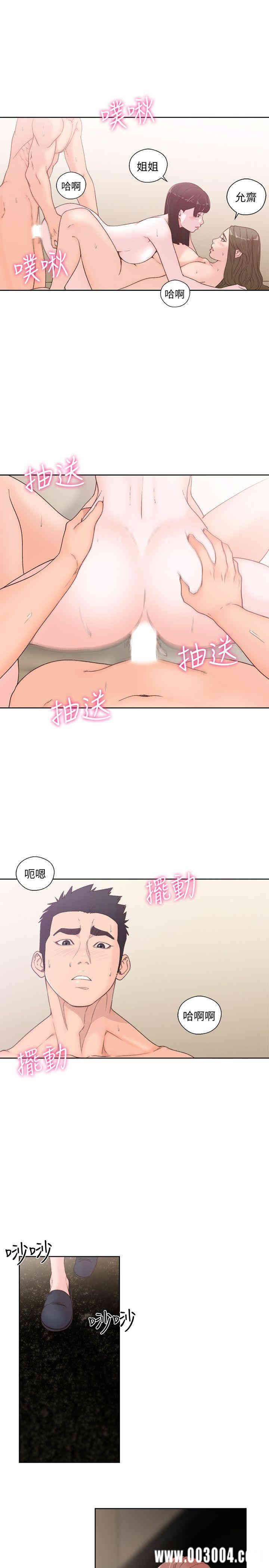 韩国漫画解禁:初始的快感韩漫_解禁:初始的快感-第77话在线免费阅读-韩国漫画-第17张图片