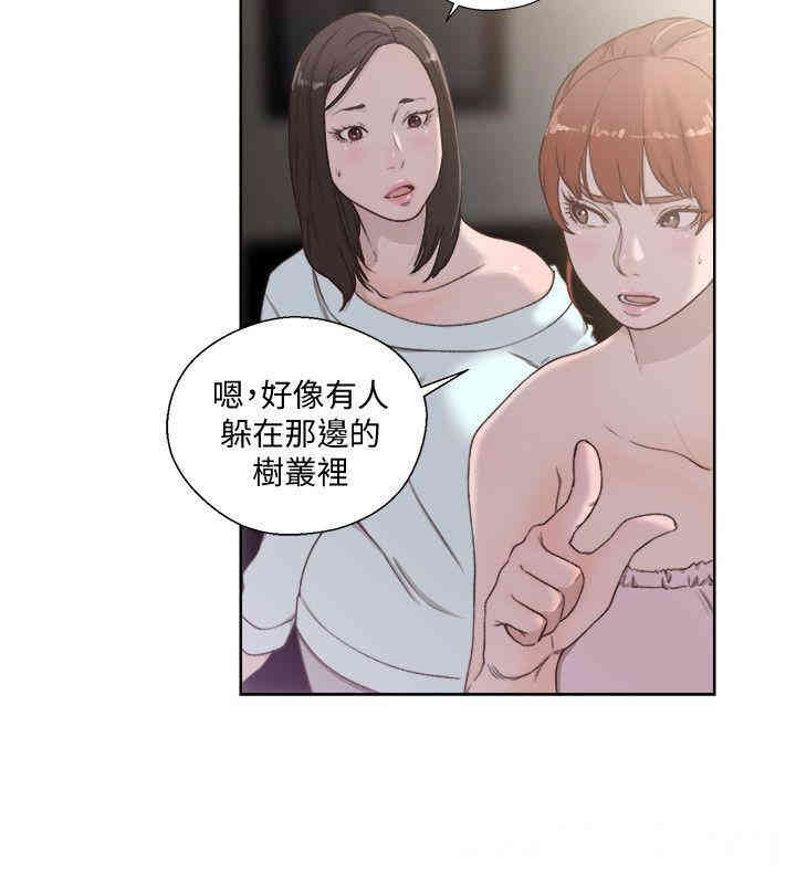 韩国漫画解禁:初始的快感韩漫_解禁:初始的快感-第77话在线免费阅读-韩国漫画-第30张图片