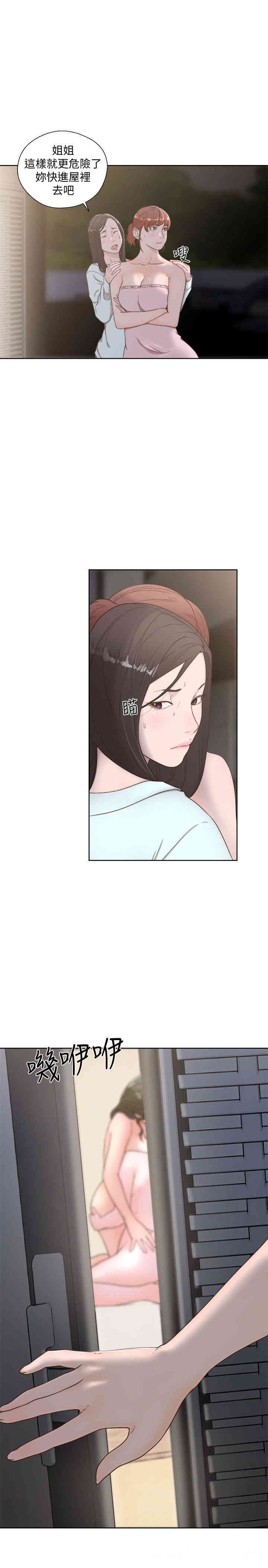 韩国漫画解禁:初始的快感韩漫_解禁:初始的快感-第78话在线免费阅读-韩国漫画-第2张图片