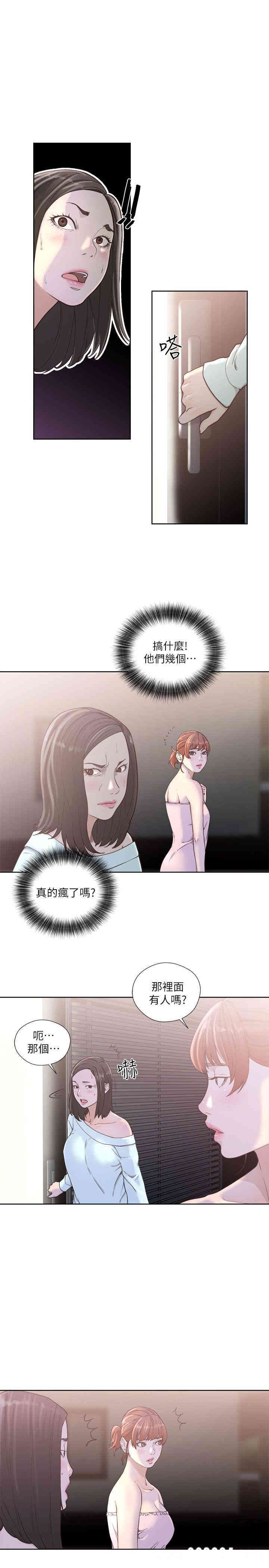 韩国漫画解禁:初始的快感韩漫_解禁:初始的快感-第78话在线免费阅读-韩国漫画-第4张图片