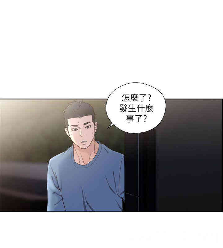 韩国漫画解禁:初始的快感韩漫_解禁:初始的快感-第78话在线免费阅读-韩国漫画-第5张图片