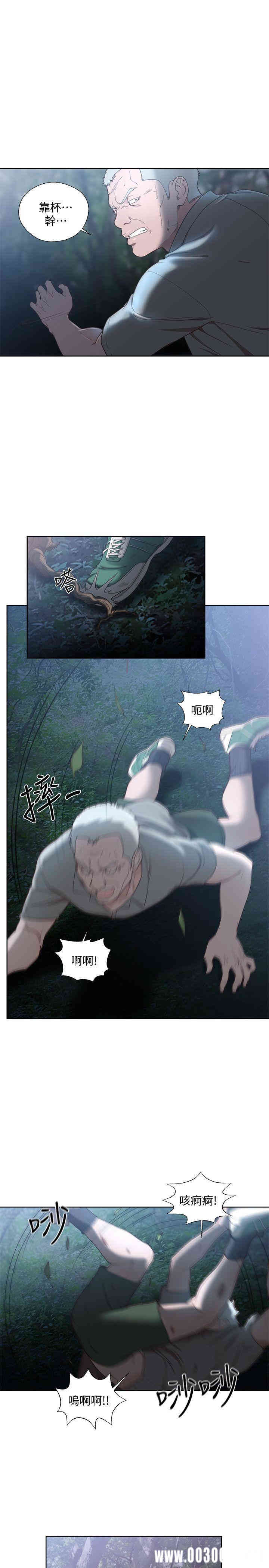 韩国漫画解禁:初始的快感韩漫_解禁:初始的快感-第78话在线免费阅读-韩国漫画-第15张图片