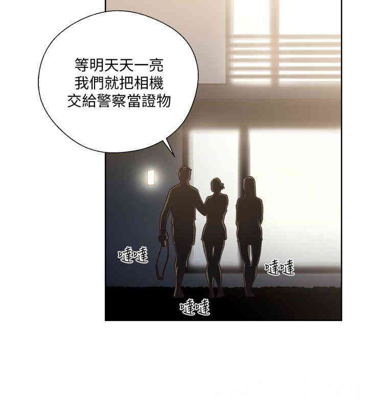 韩国漫画解禁:初始的快感韩漫_解禁:初始的快感-第78话在线免费阅读-韩国漫画-第22张图片