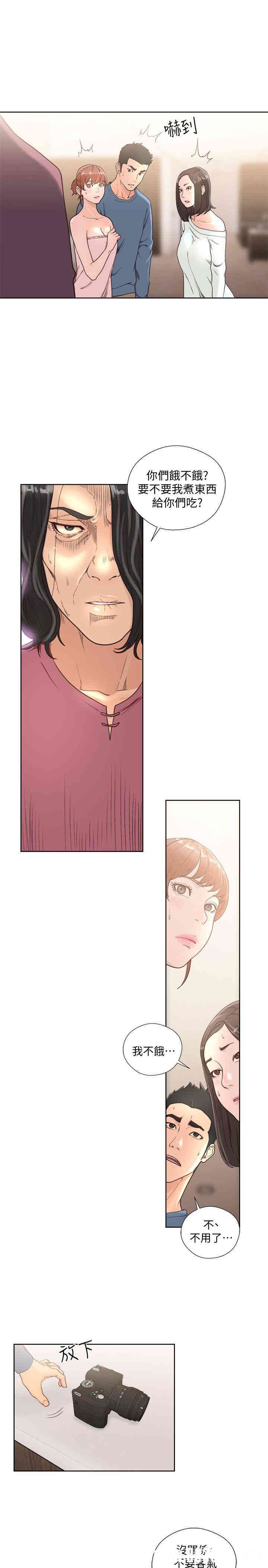 韩国漫画解禁:初始的快感韩漫_解禁:初始的快感-第78话在线免费阅读-韩国漫画-第27张图片