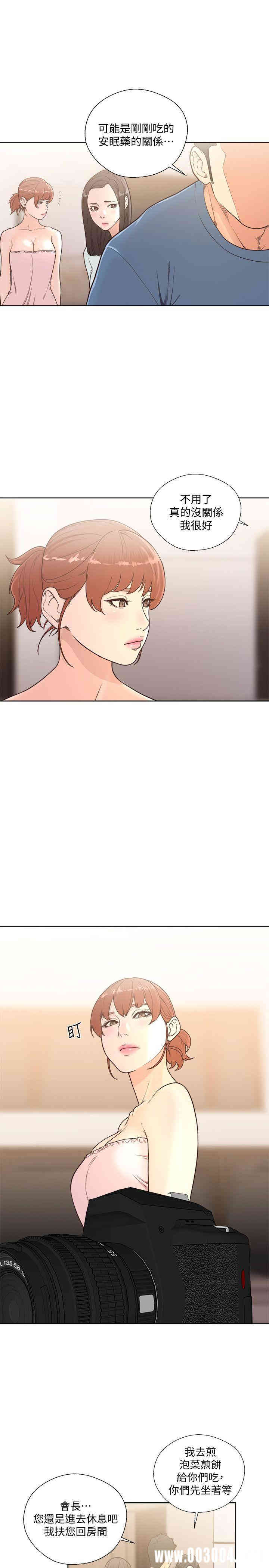 韩国漫画解禁:初始的快感韩漫_解禁:初始的快感-第78话在线免费阅读-韩国漫画-第29张图片