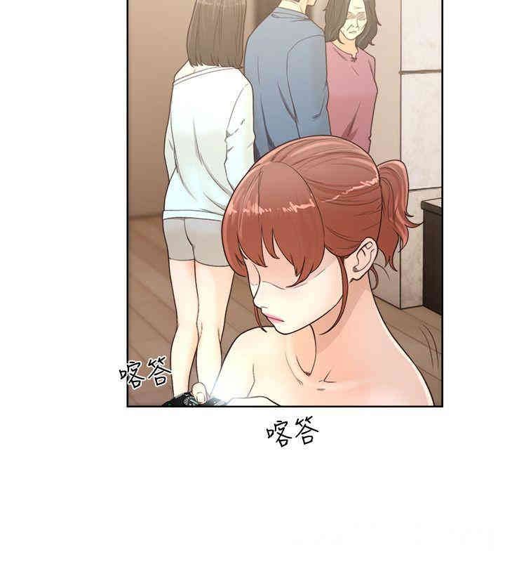 韩国漫画解禁:初始的快感韩漫_解禁:初始的快感-第78话在线免费阅读-韩国漫画-第30张图片