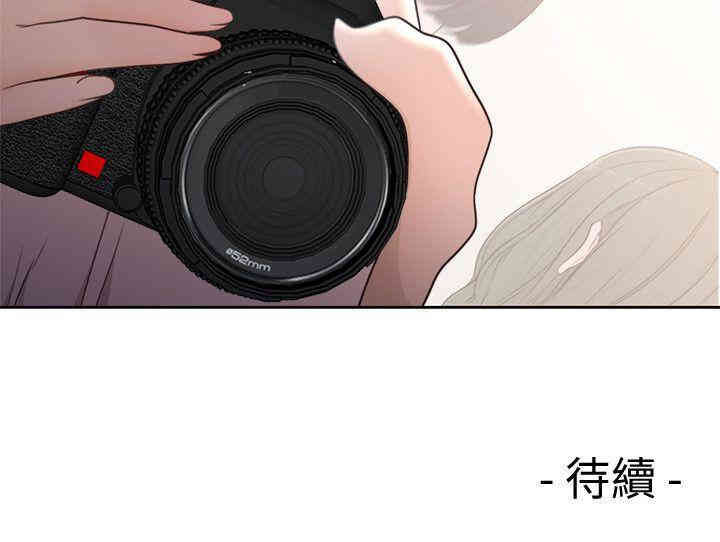 韩国漫画解禁:初始的快感韩漫_解禁:初始的快感-第78话在线免费阅读-韩国漫画-第32张图片