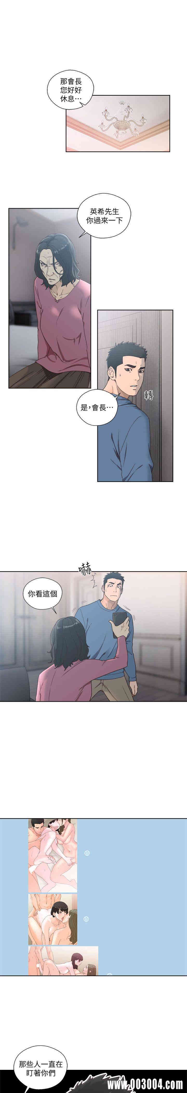 韩国漫画解禁:初始的快感韩漫_解禁:初始的快感-第79话在线免费阅读-韩国漫画-第4张图片
