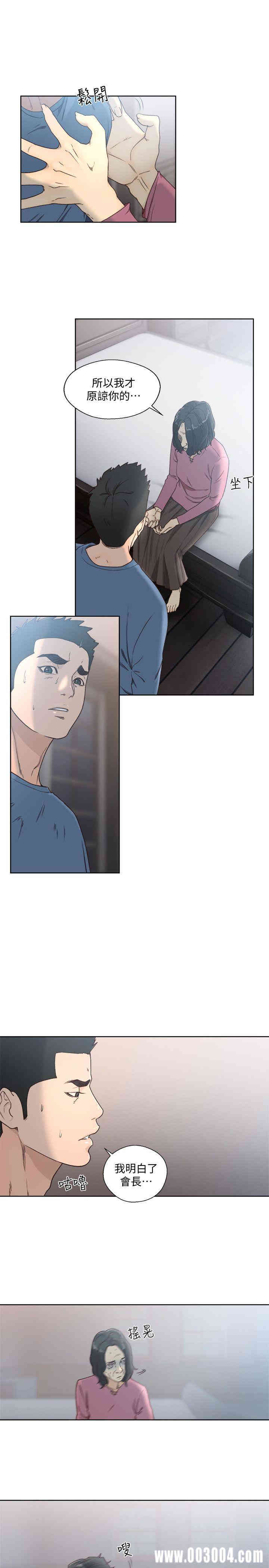 韩国漫画解禁:初始的快感韩漫_解禁:初始的快感-第79话在线免费阅读-韩国漫画-第8张图片