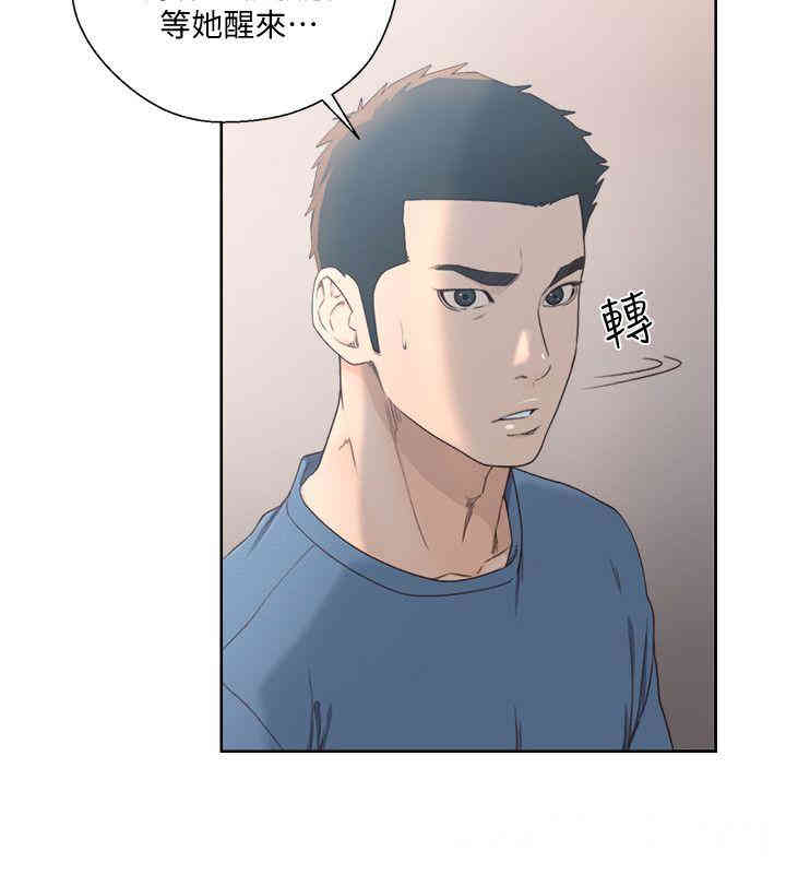韩国漫画解禁:初始的快感韩漫_解禁:初始的快感-第79话在线免费阅读-韩国漫画-第11张图片