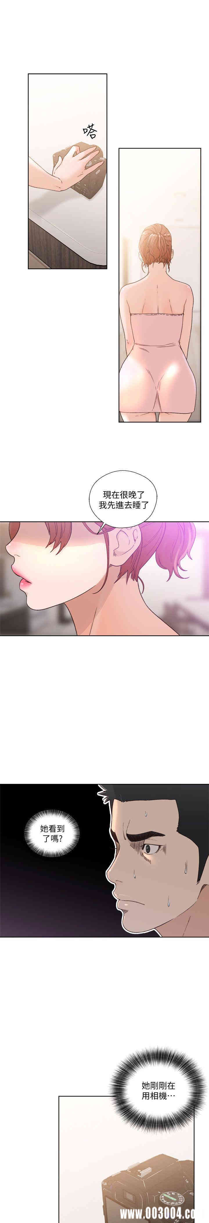 韩国漫画解禁:初始的快感韩漫_解禁:初始的快感-第79话在线免费阅读-韩国漫画-第14张图片