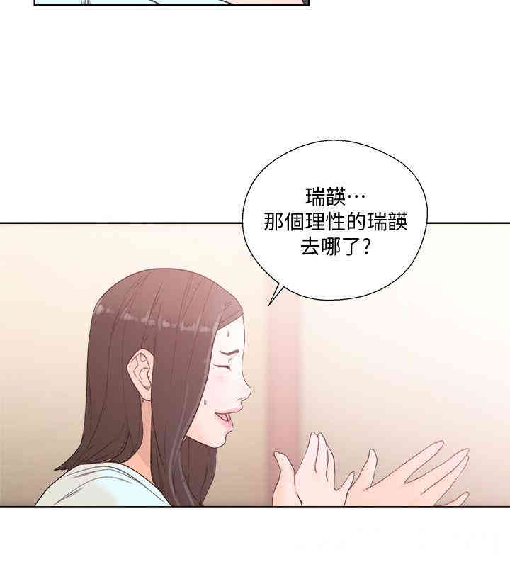 韩国漫画解禁:初始的快感韩漫_解禁:初始的快感-第79话在线免费阅读-韩国漫画-第20张图片