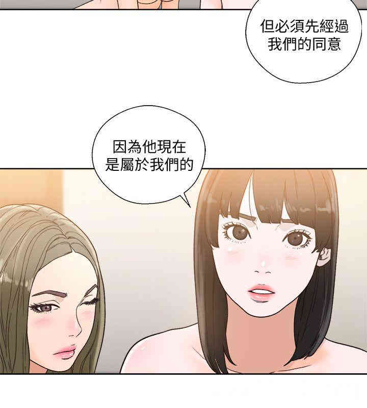 韩国漫画解禁:初始的快感韩漫_解禁:初始的快感-第79话在线免费阅读-韩国漫画-第24张图片