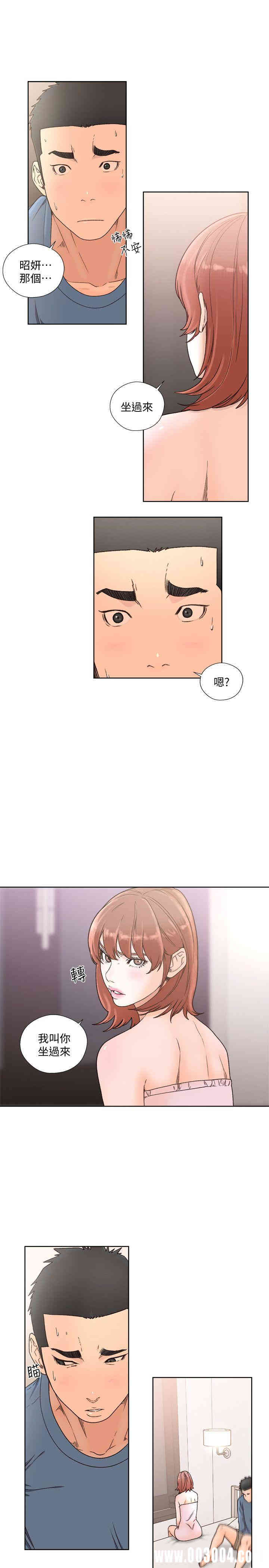 韩国漫画解禁:初始的快感韩漫_解禁:初始的快感-第79话在线免费阅读-韩国漫画-第27张图片