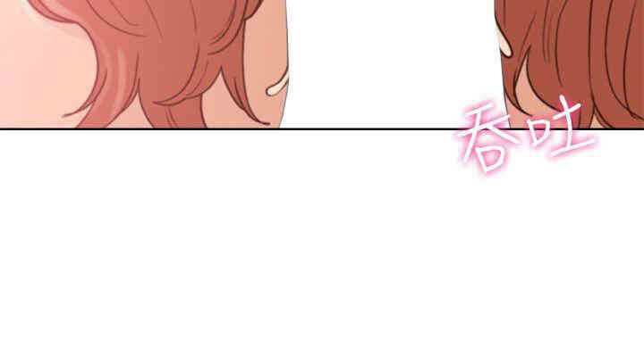 韩国漫画解禁:初始的快感韩漫_解禁:初始的快感-第79话在线免费阅读-韩国漫画-第32张图片