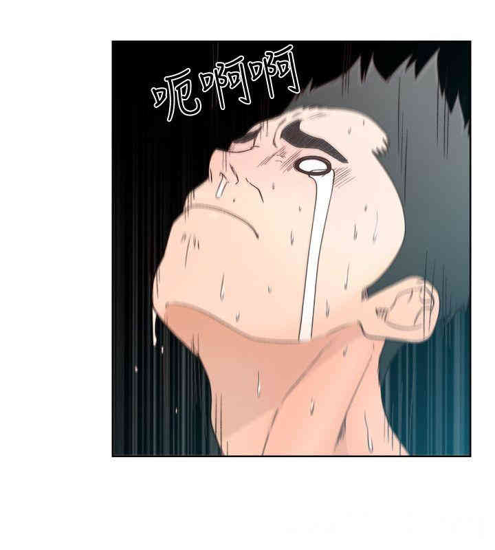 韩国漫画解禁:初始的快感韩漫_解禁:初始的快感-第80话在线免费阅读-韩国漫画-第7张图片