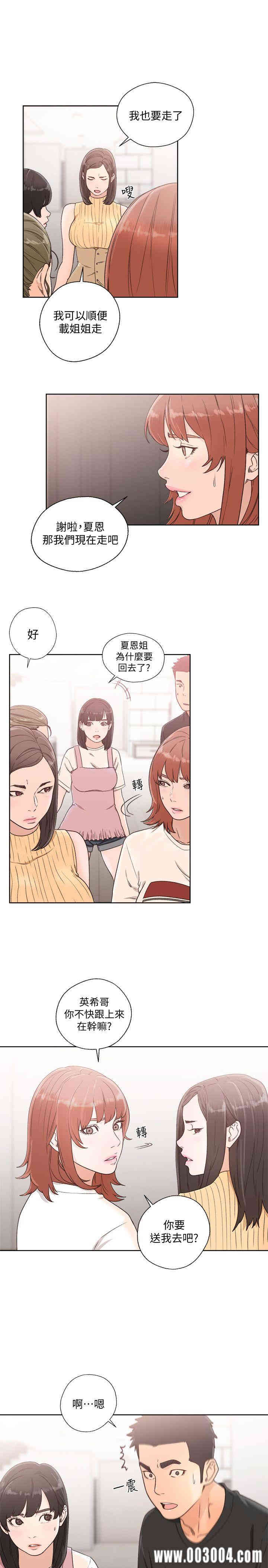 韩国漫画解禁:初始的快感韩漫_解禁:初始的快感-第80话在线免费阅读-韩国漫画-第23张图片