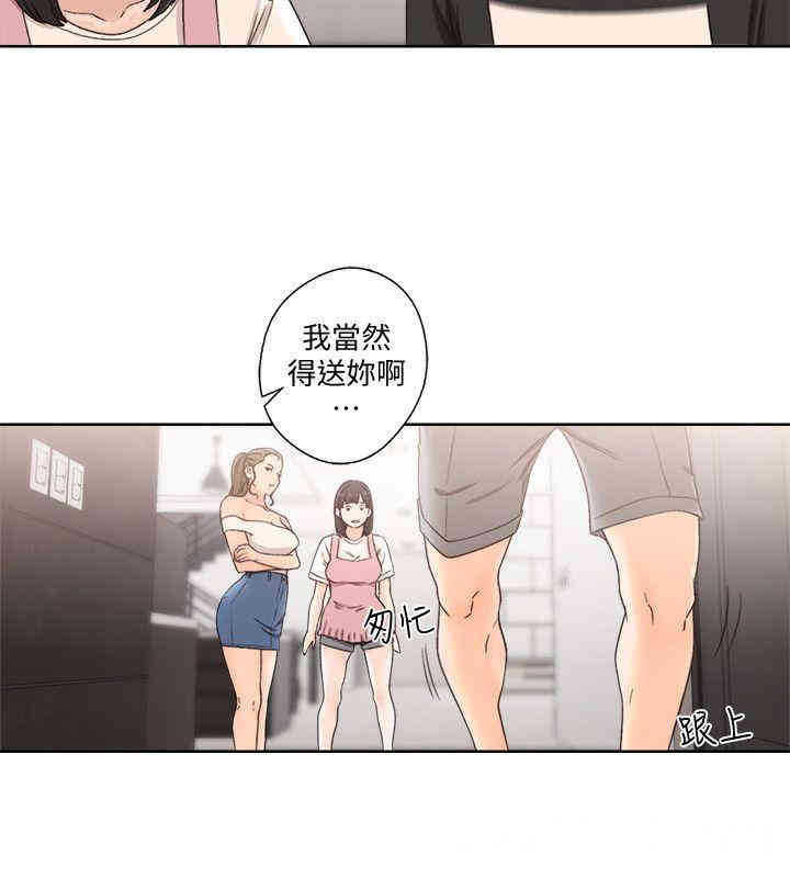 韩国漫画解禁:初始的快感韩漫_解禁:初始的快感-第80话在线免费阅读-韩国漫画-第24张图片