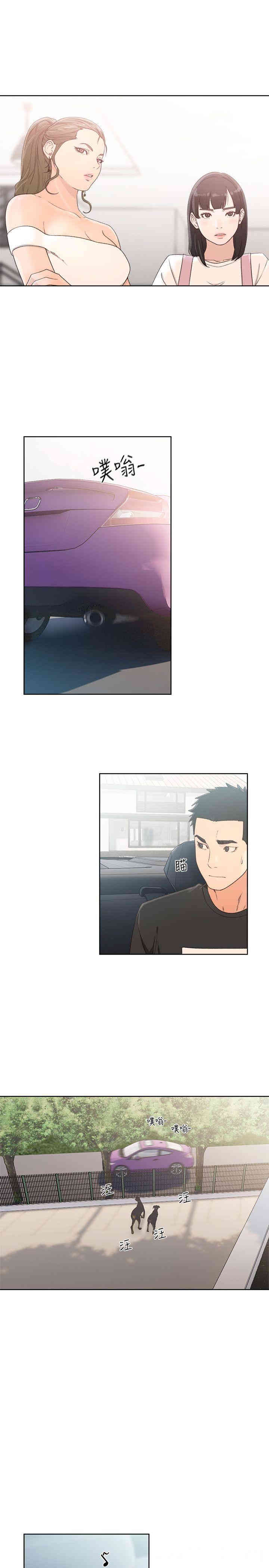 韩国漫画解禁:初始的快感韩漫_解禁:初始的快感-第80话在线免费阅读-韩国漫画-第25张图片