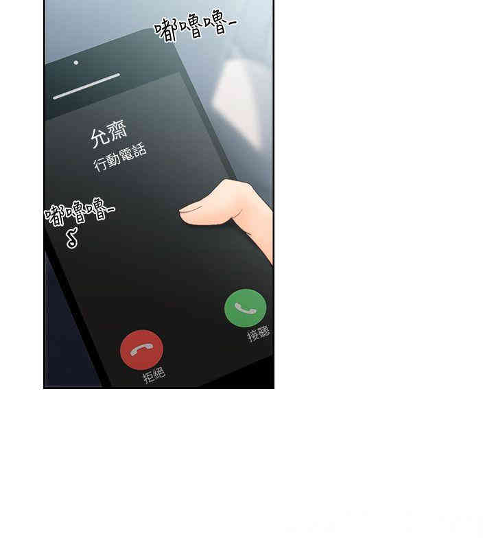 韩国漫画解禁:初始的快感韩漫_解禁:初始的快感-第80话在线免费阅读-韩国漫画-第26张图片