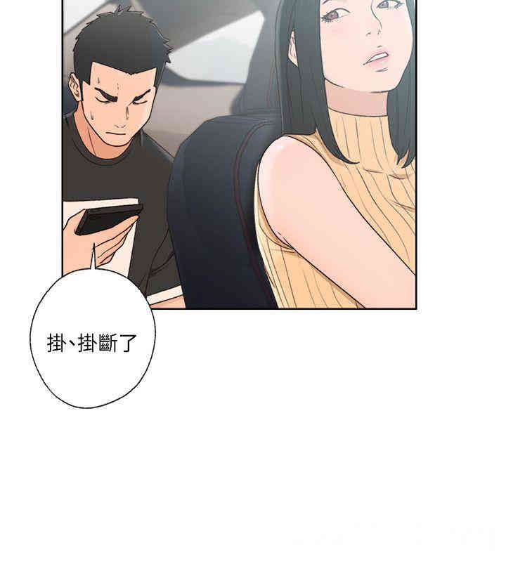 韩国漫画解禁:初始的快感韩漫_解禁:初始的快感-第80话在线免费阅读-韩国漫画-第28张图片