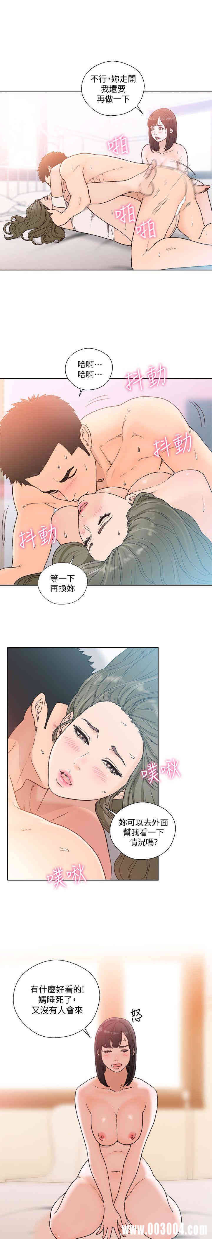 韩国漫画解禁:初始的快感韩漫_解禁:初始的快感-第82话在线免费阅读-韩国漫画-第26张图片