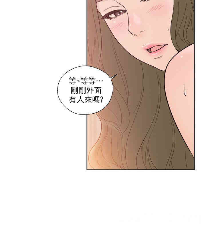 韩国漫画解禁:初始的快感韩漫_解禁:初始的快感-第83话在线免费阅读-韩国漫画-第17张图片