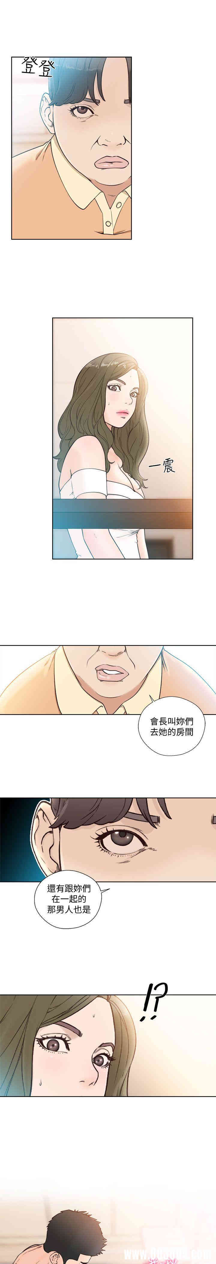 韩国漫画解禁:初始的快感韩漫_解禁:初始的快感-第83话在线免费阅读-韩国漫画-第22张图片