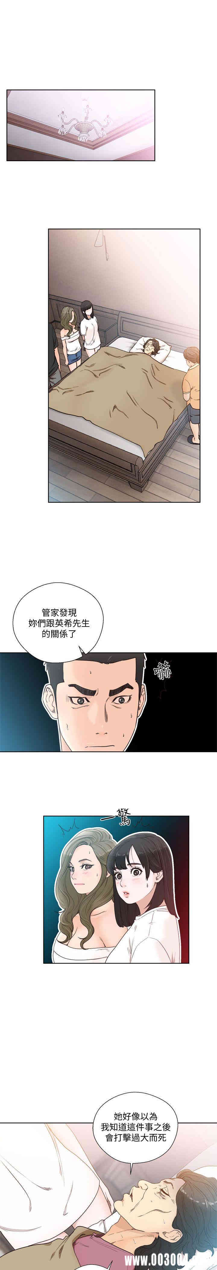 韩国漫画解禁:初始的快感韩漫_解禁:初始的快感-第83话在线免费阅读-韩国漫画-第26张图片