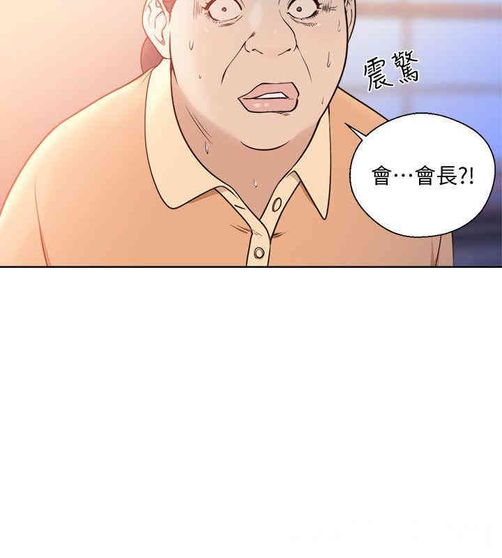 韩国漫画解禁:初始的快感韩漫_解禁:初始的快感-第84话在线免费阅读-韩国漫画-第3张图片