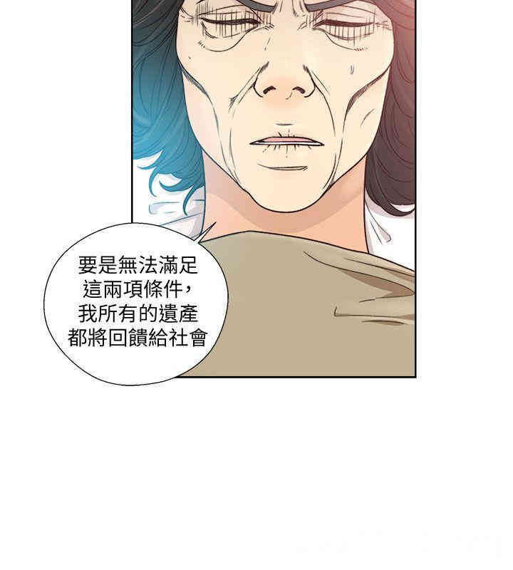 韩国漫画解禁:初始的快感韩漫_解禁:初始的快感-第84话在线免费阅读-韩国漫画-第10张图片