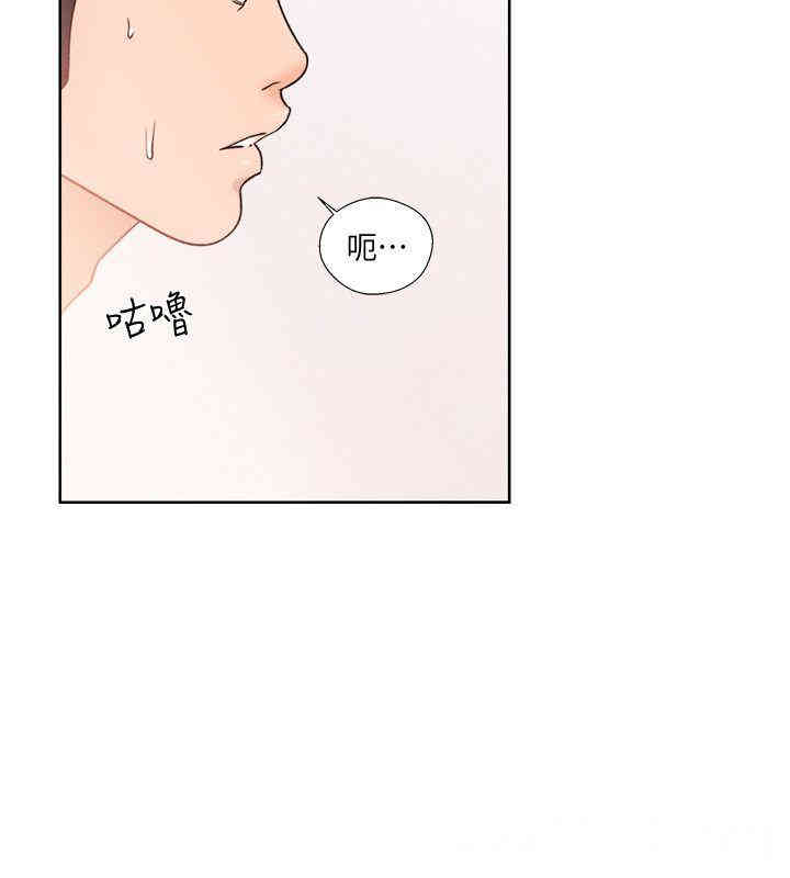 韩国漫画解禁:初始的快感韩漫_解禁:初始的快感-第84话在线免费阅读-韩国漫画-第12张图片