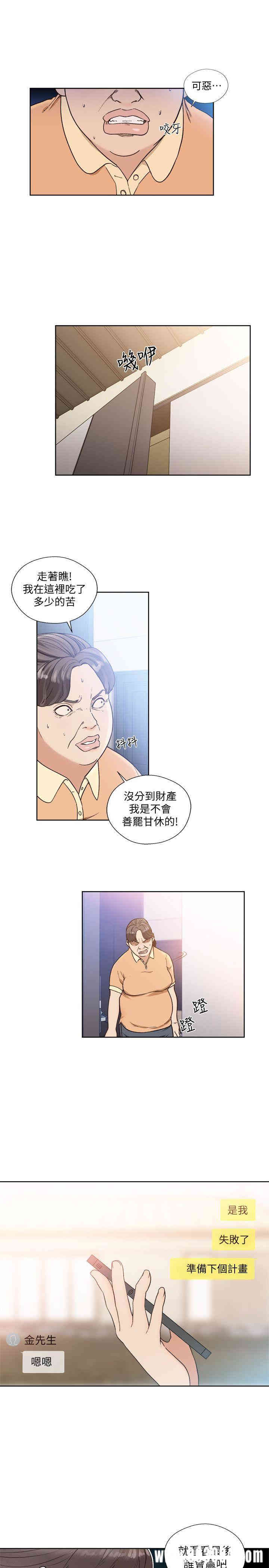 韩国漫画解禁:初始的快感韩漫_解禁:初始的快感-第84话在线免费阅读-韩国漫画-第17张图片