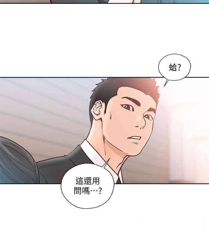 韩国漫画解禁:初始的快感韩漫_解禁:初始的快感-第84话在线免费阅读-韩国漫画-第26张图片