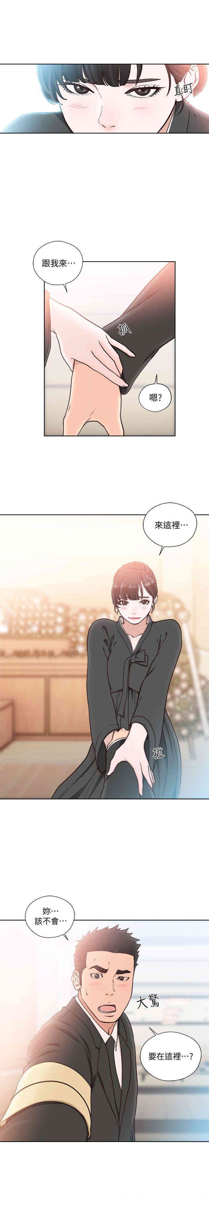 韩国漫画解禁:初始的快感韩漫_解禁:初始的快感-第85话在线免费阅读-韩国漫画-第2张图片