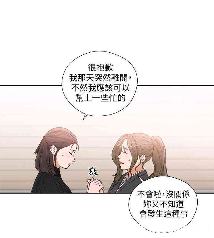 韩国漫画解禁:初始的快感韩漫_解禁:初始的快感-第85话在线免费阅读-韩国漫画-第15张图片