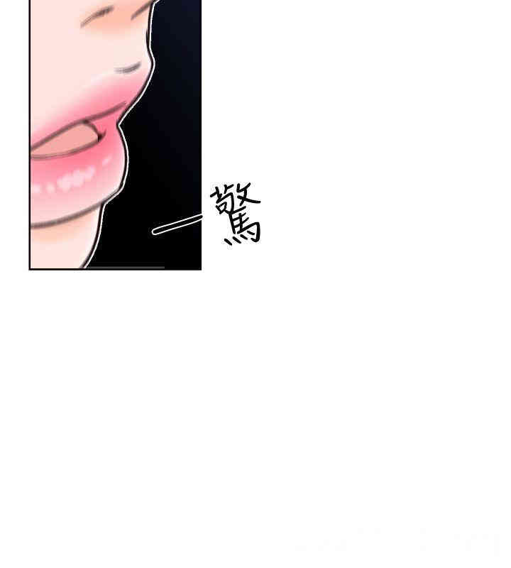 韩国漫画解禁:初始的快感韩漫_解禁:初始的快感-第85话在线免费阅读-韩国漫画-第23张图片