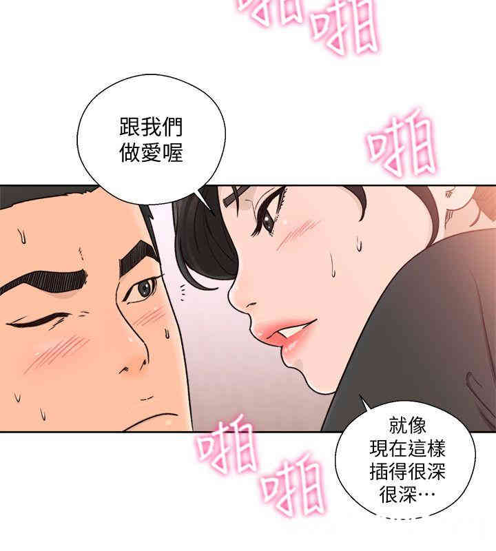 韩国漫画解禁:初始的快感韩漫_解禁:初始的快感-第85话在线免费阅读-韩国漫画-第25张图片