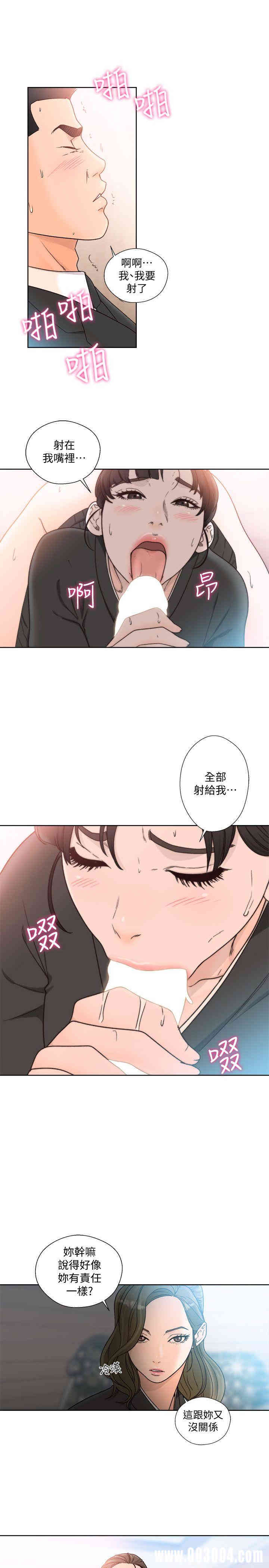 韩国漫画解禁:初始的快感韩漫_解禁:初始的快感-第85话在线免费阅读-韩国漫画-第26张图片