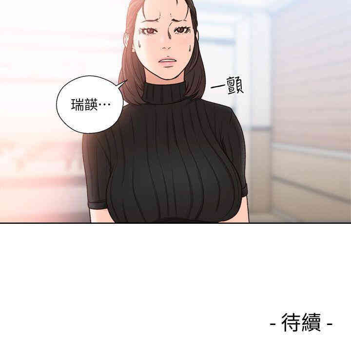 韩国漫画解禁:初始的快感韩漫_解禁:初始的快感-第85话在线免费阅读-韩国漫画-第27张图片