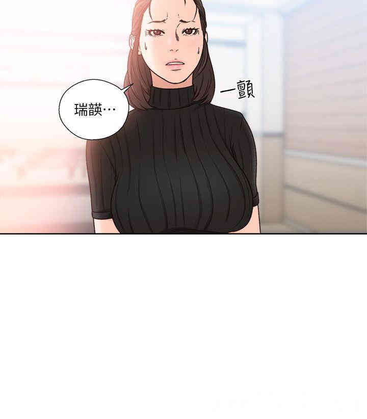 韩国漫画解禁:初始的快感韩漫_解禁:初始的快感-第86话在线免费阅读-韩国漫画-第2张图片