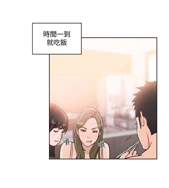 韩国漫画解禁:初始的快感韩漫_解禁:初始的快感-第86话在线免费阅读-韩国漫画-第19张图片