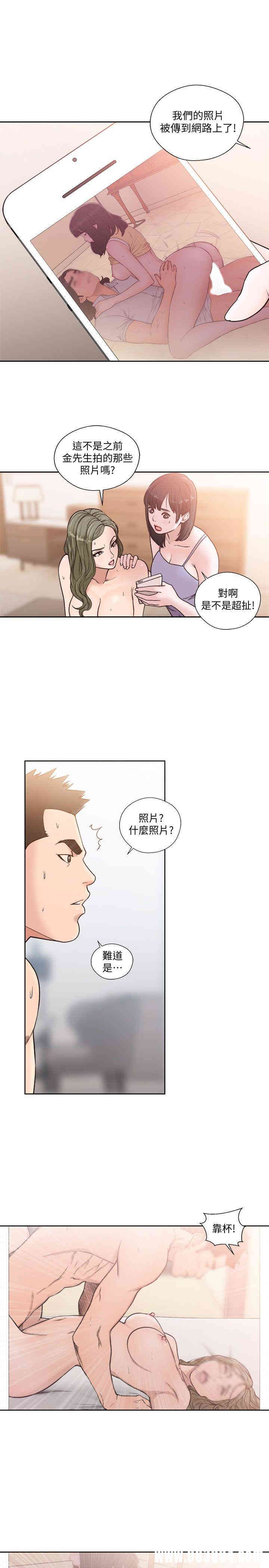 韩国漫画解禁:初始的快感韩漫_解禁:初始的快感-第87话在线免费阅读-韩国漫画-第6张图片