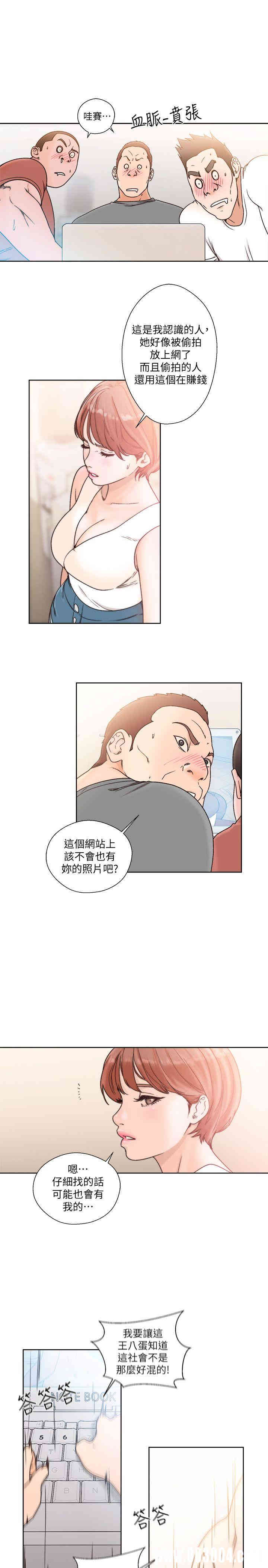 韩国漫画解禁:初始的快感韩漫_解禁:初始的快感-第87话在线免费阅读-韩国漫画-第23张图片