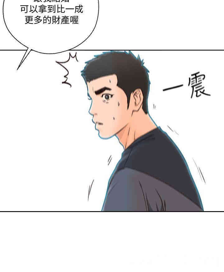 韩国漫画解禁:初始的快感韩漫_解禁:初始的快感-第88话在线免费阅读-韩国漫画-第2张图片