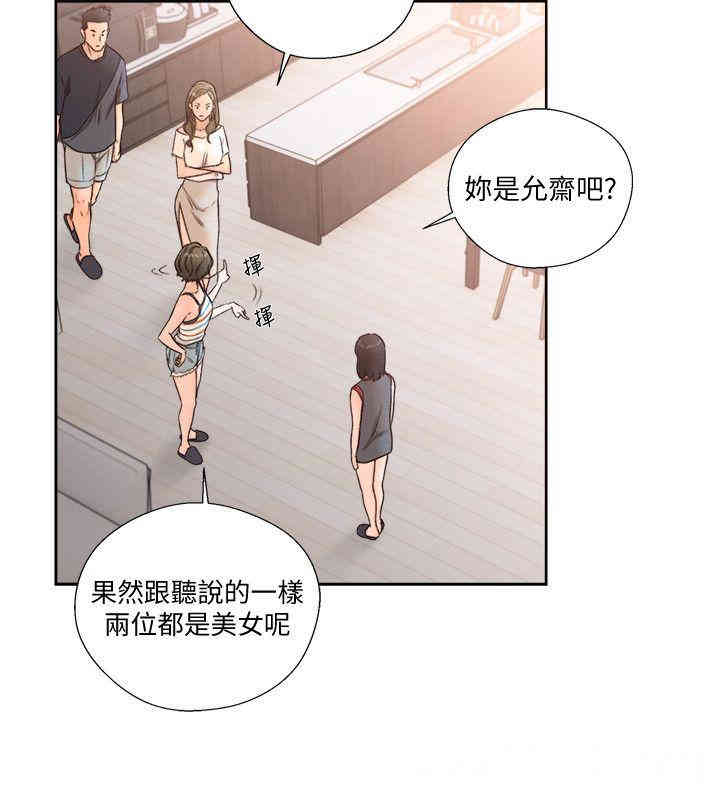 韩国漫画解禁:初始的快感韩漫_解禁:初始的快感-第88话在线免费阅读-韩国漫画-第21张图片