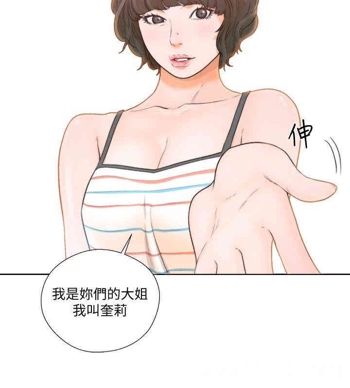 韩国漫画解禁:初始的快感韩漫_解禁:初始的快感-第88话在线免费阅读-韩国漫画-第23张图片