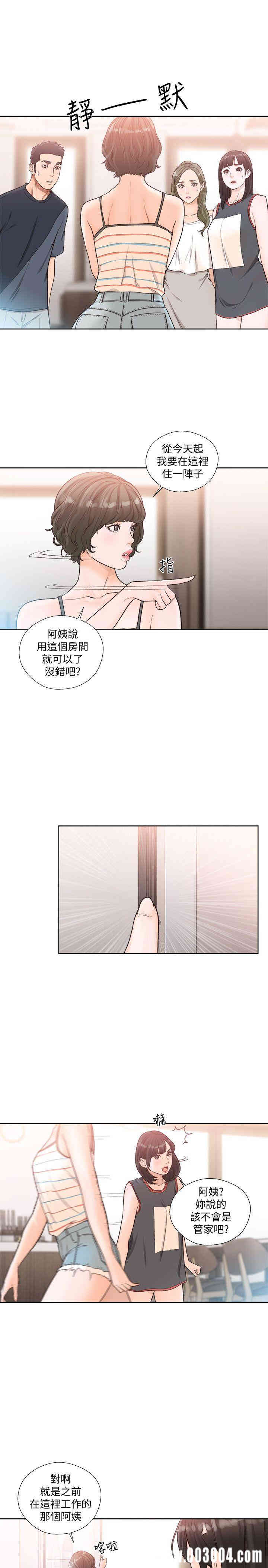 韩国漫画解禁:初始的快感韩漫_解禁:初始的快感-第88话在线免费阅读-韩国漫画-第24张图片